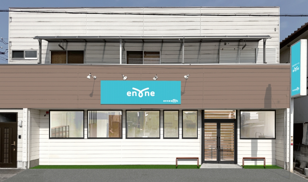enne外観